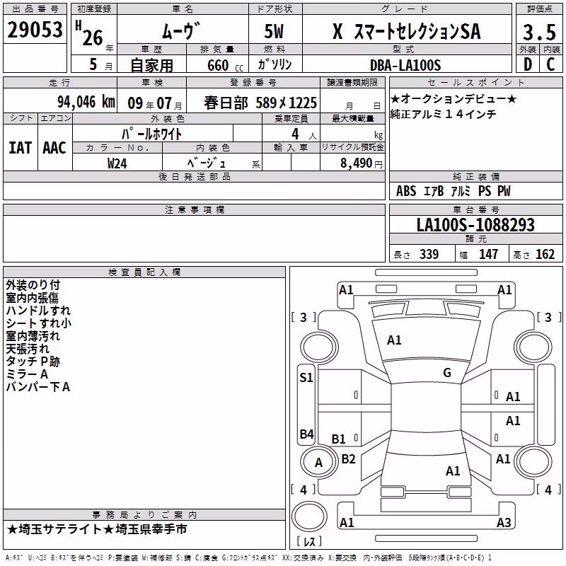 DAIHATSU MOVE