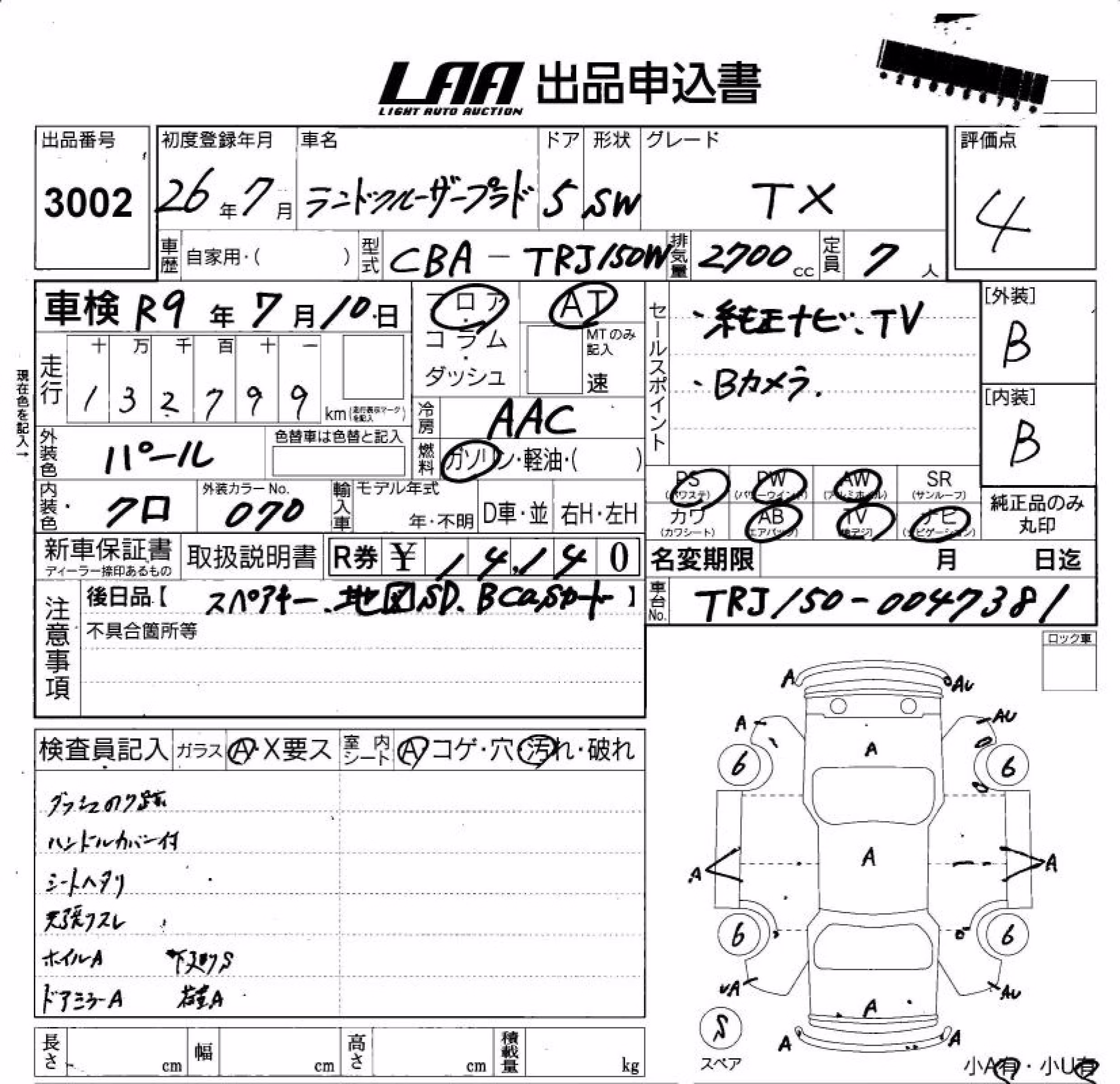TOYOTA LAND CRUISER PRADO