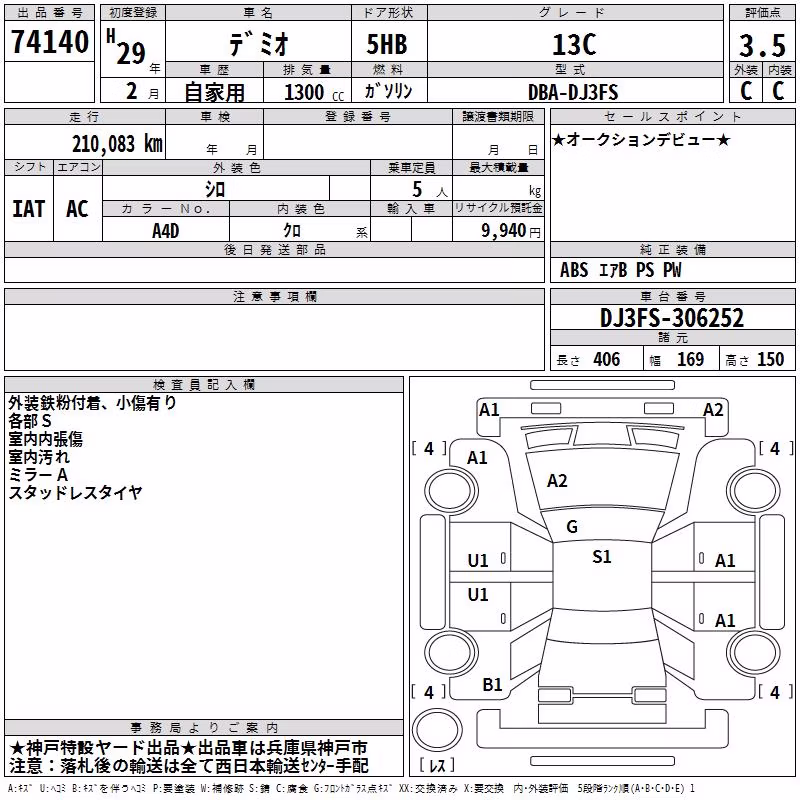 MAZDA DEMIO