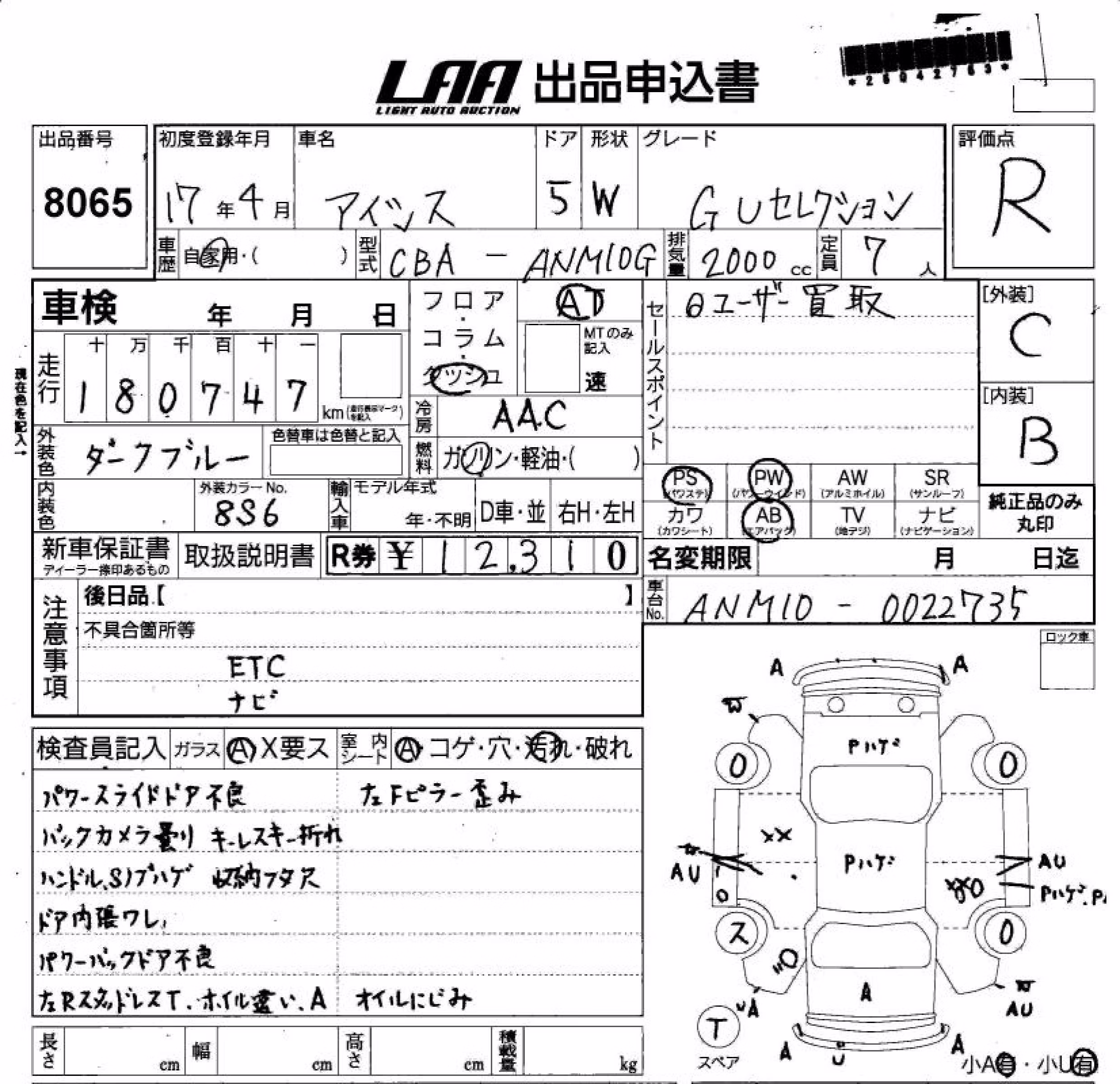 TOYOTA ISIS