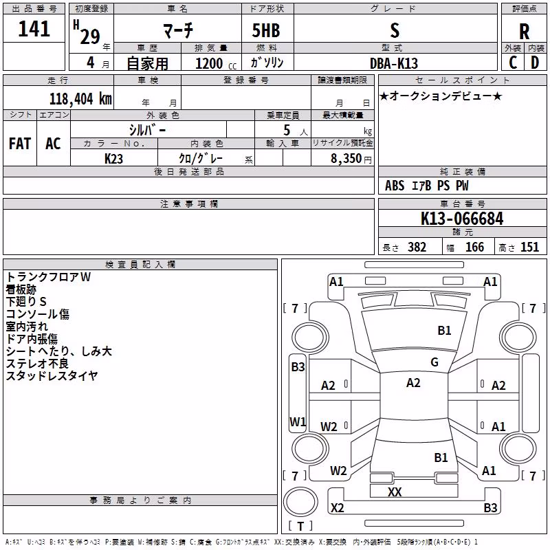 NISSAN MARCH