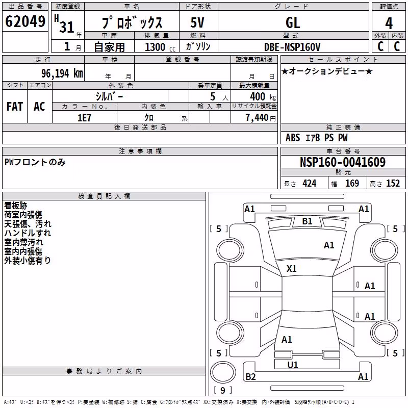 TOYOTA PROBOX