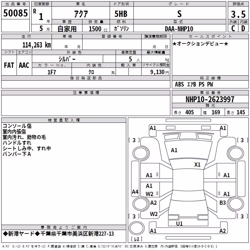 TOYOTA AQUA