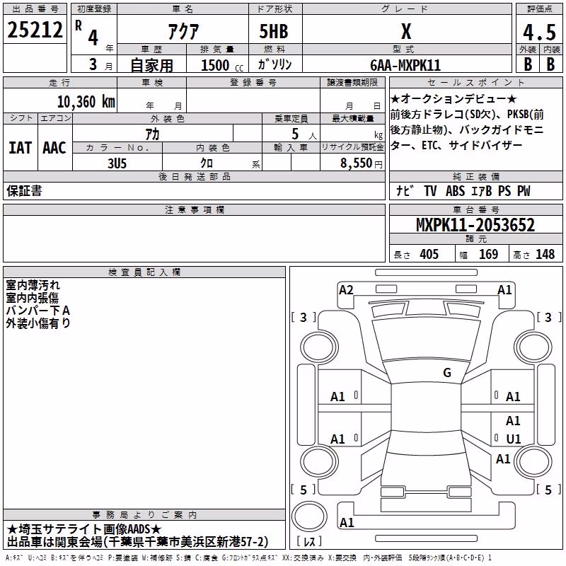 TOYOTA AQUA
