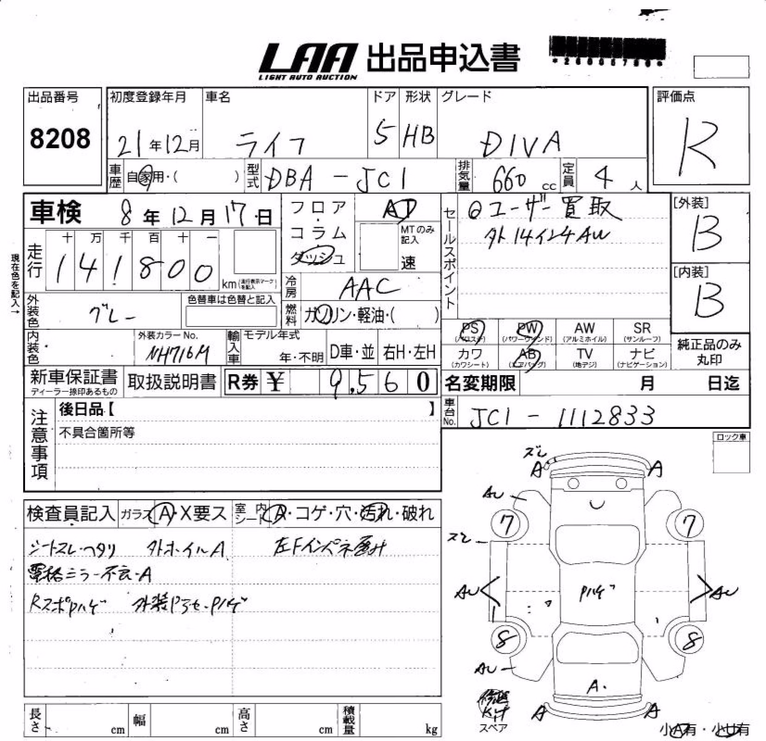 HONDA LIFE