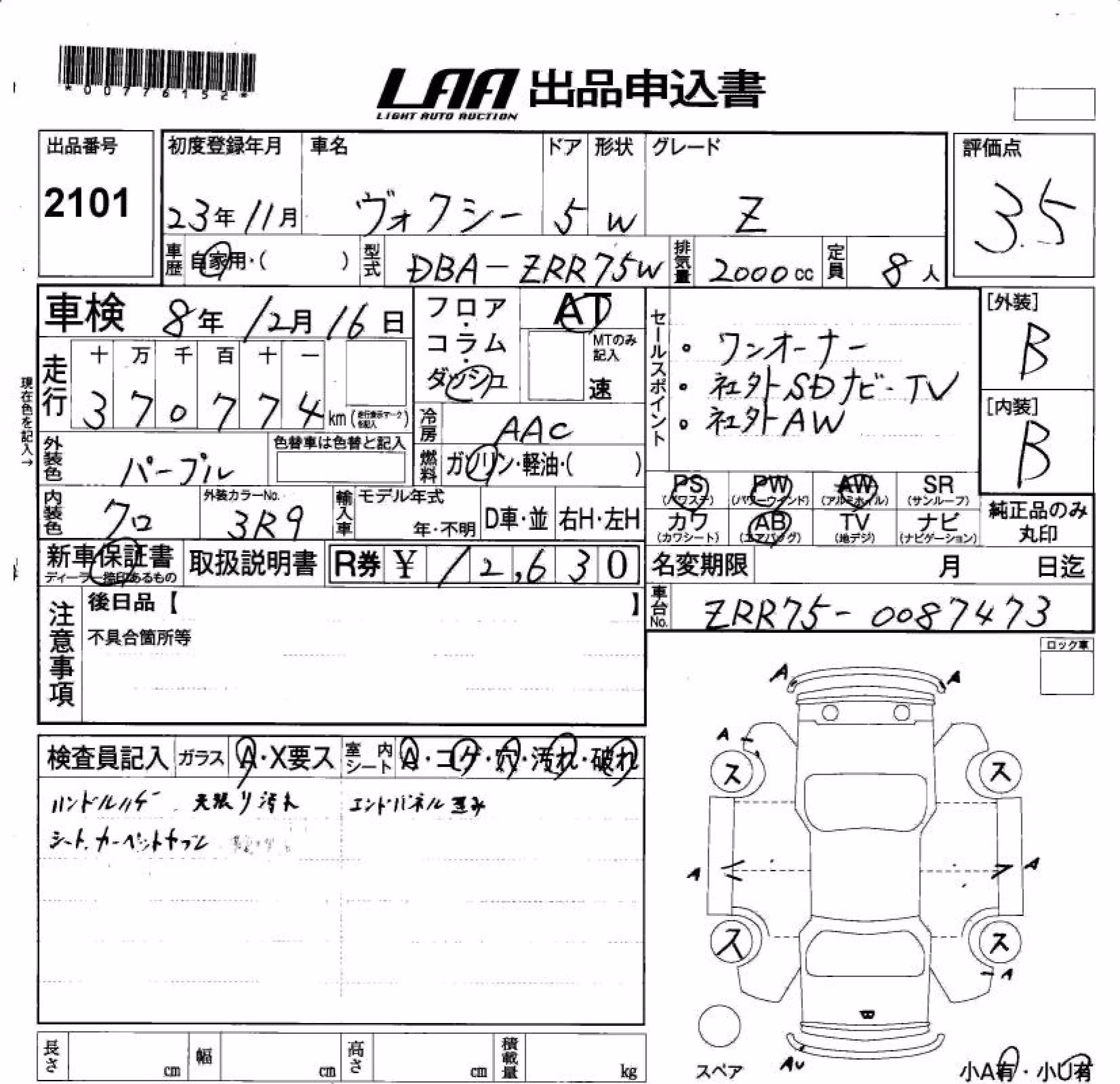 TOYOTA VOXY