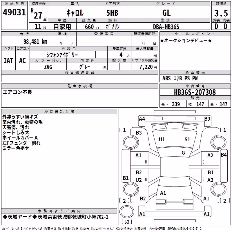 MAZDA CAROL