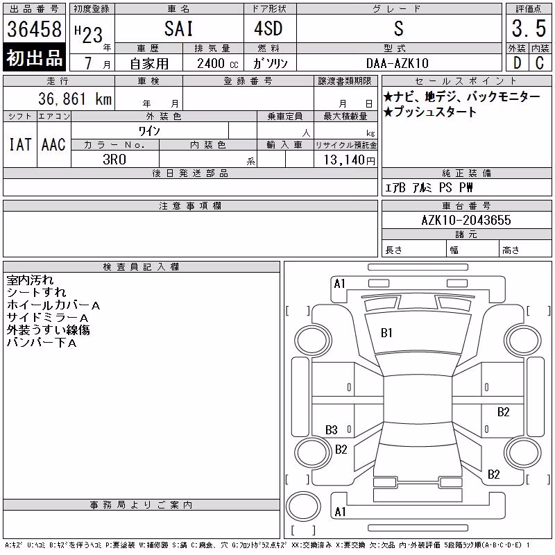TOYOTA SAI