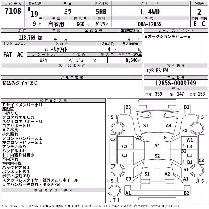 DAIHATSU MIRA