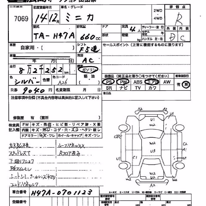 MITSUBISHI MINICA