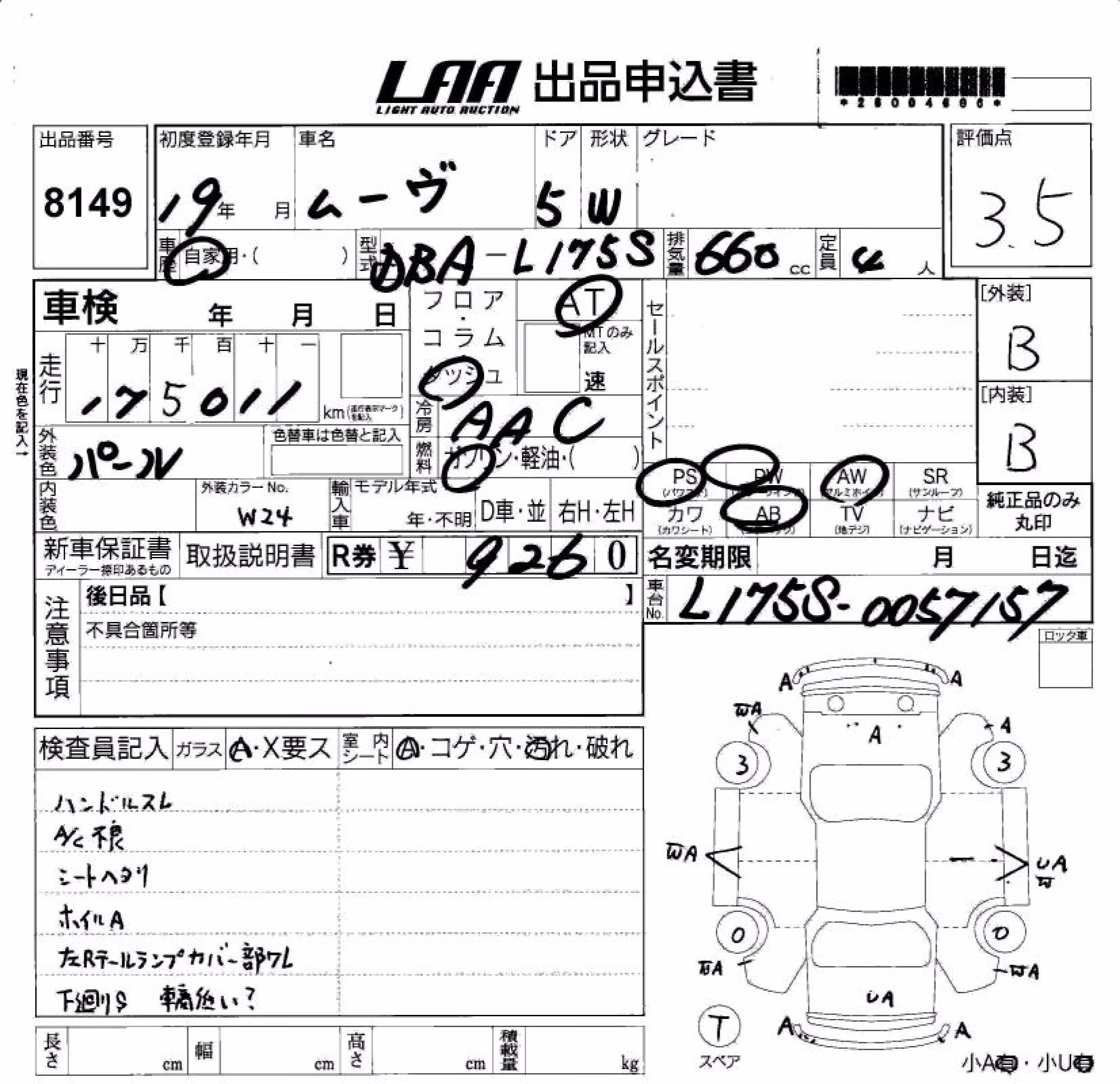 DAIHATSU MOVE