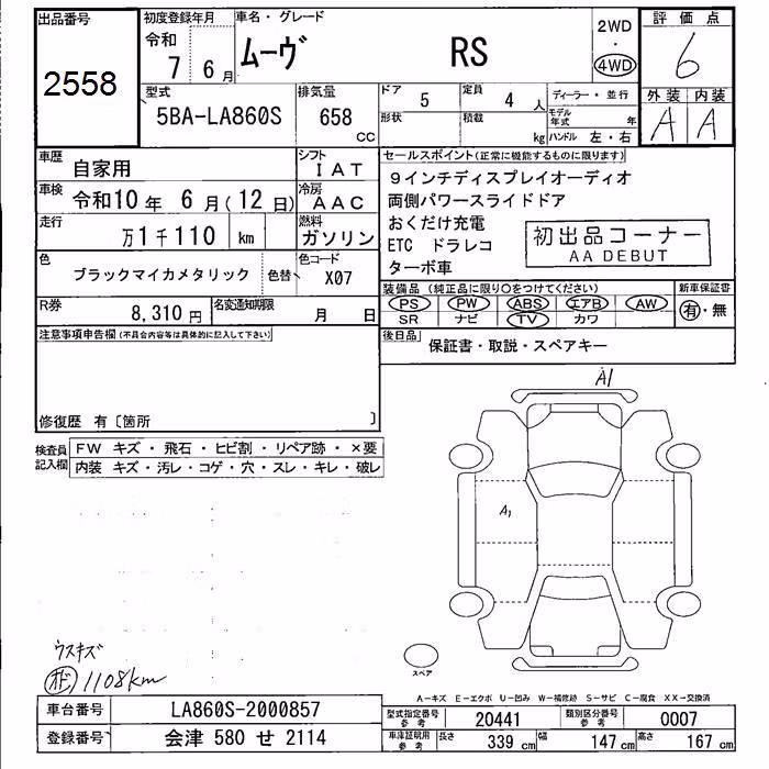 DAIHATSU MOVE