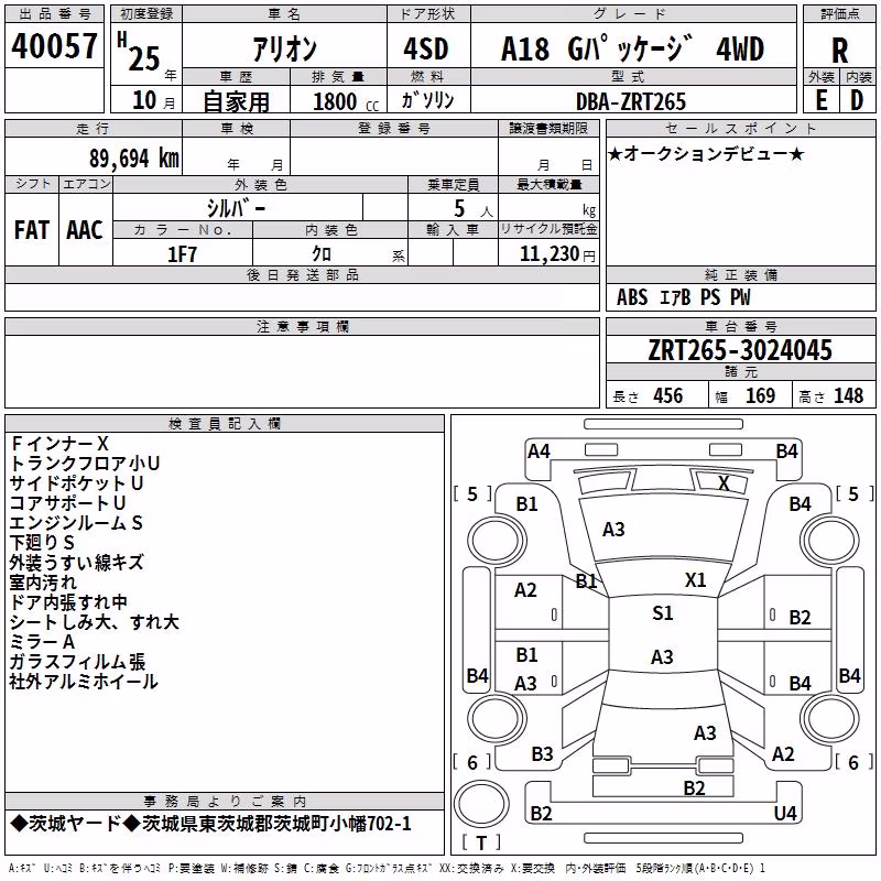TOYOTA ALLION