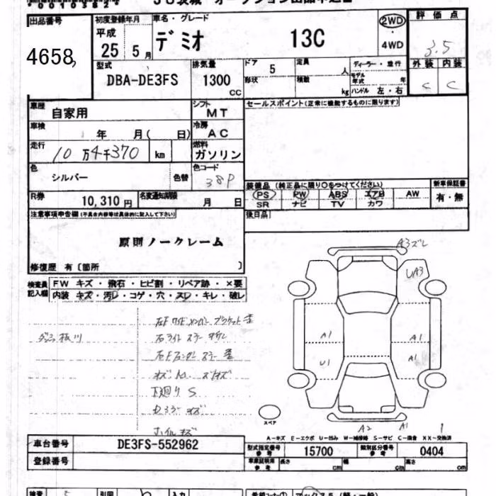 MAZDA DEMIO