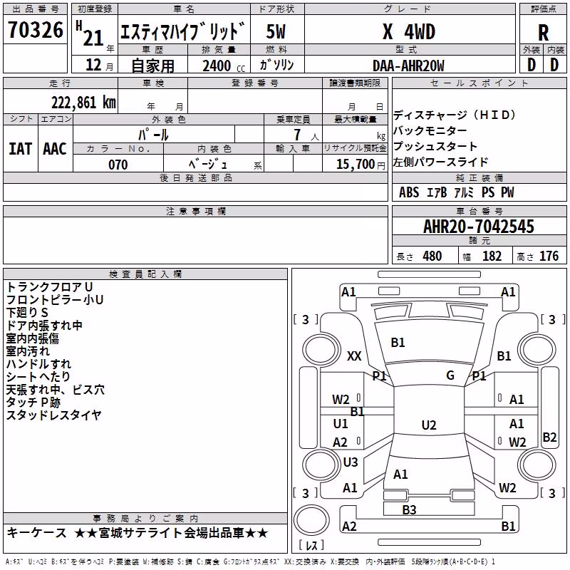 TOYOTA ESTIMA