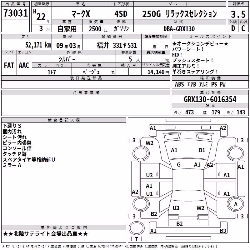 TOYOTA MARK X