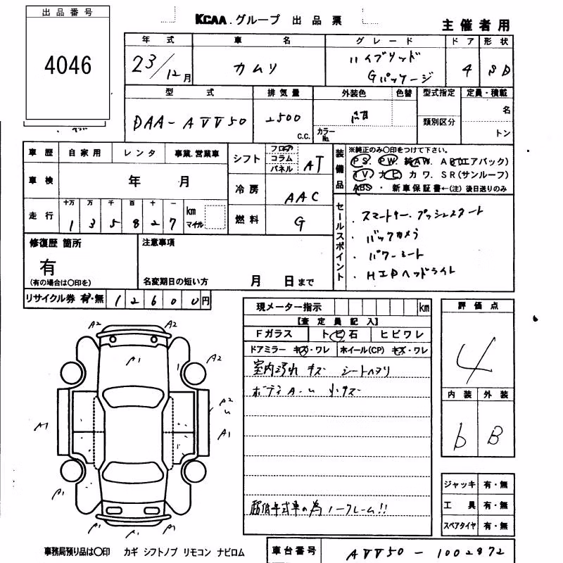 TOYOTA CAMRY