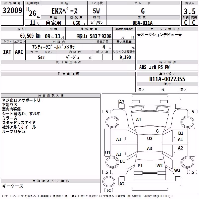MITSUBISHI EK SPACE