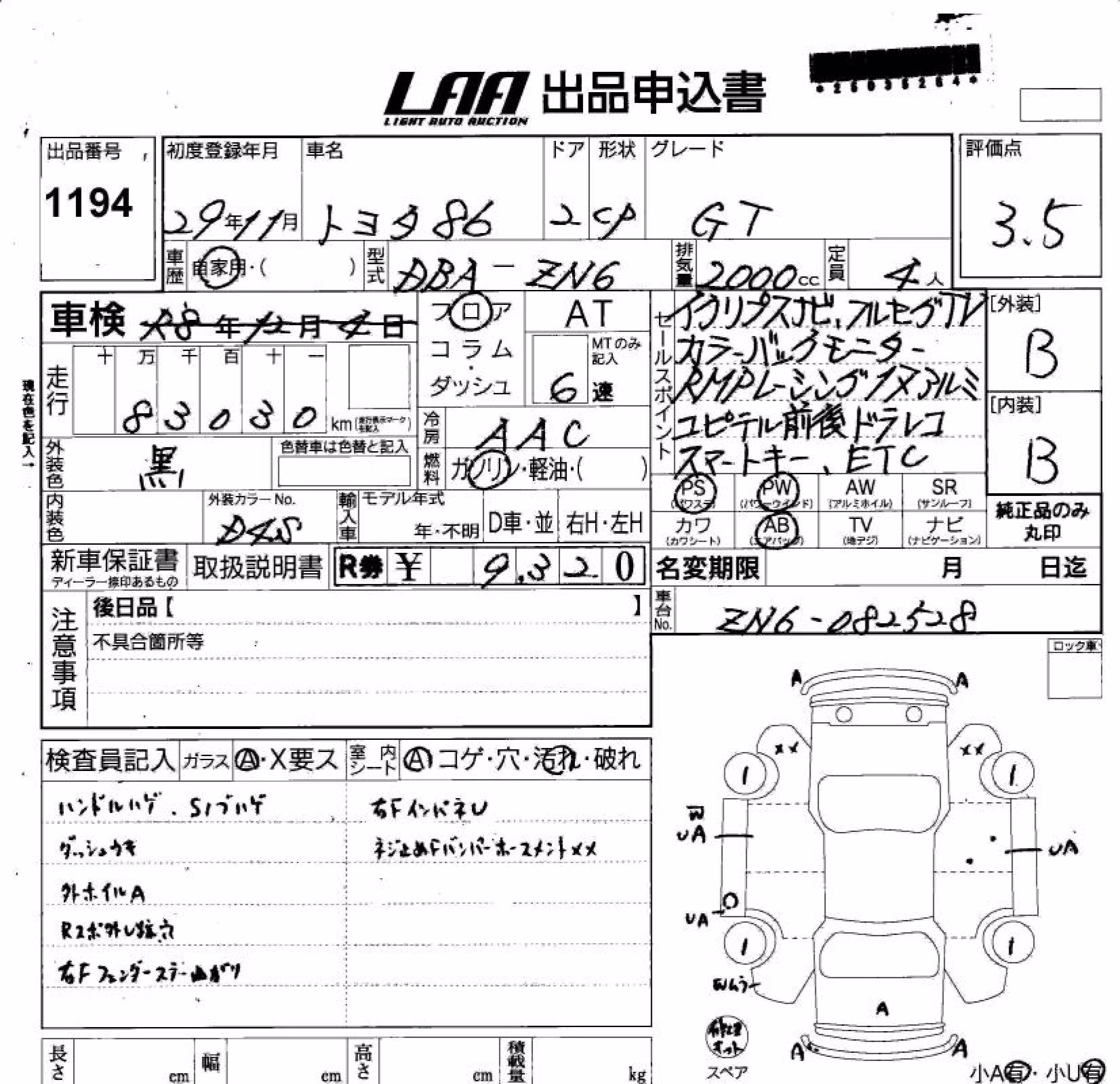 TOYOTA GT 86