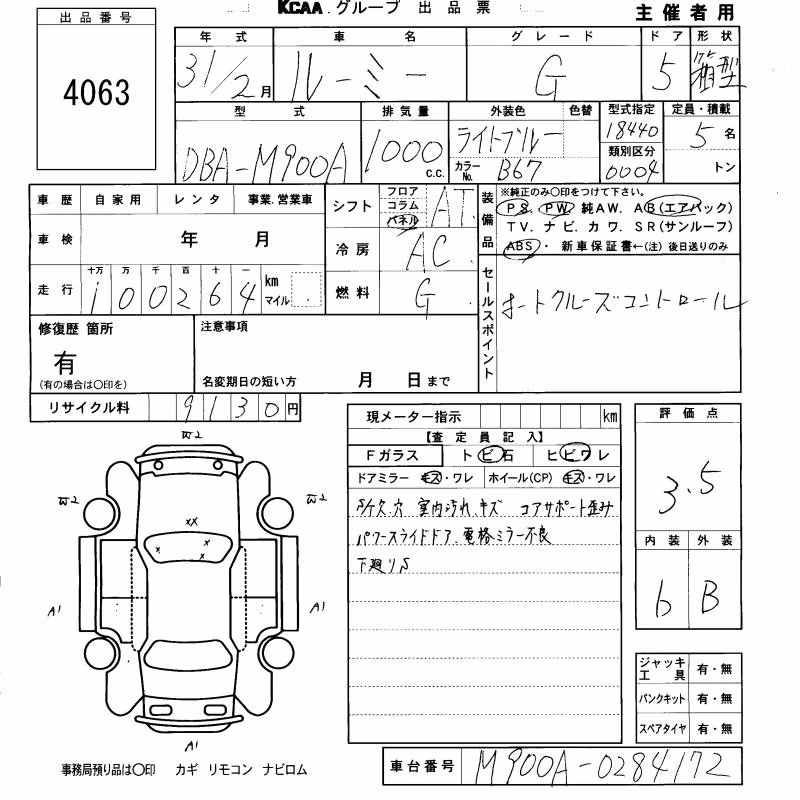 TOYOTA ROOMY