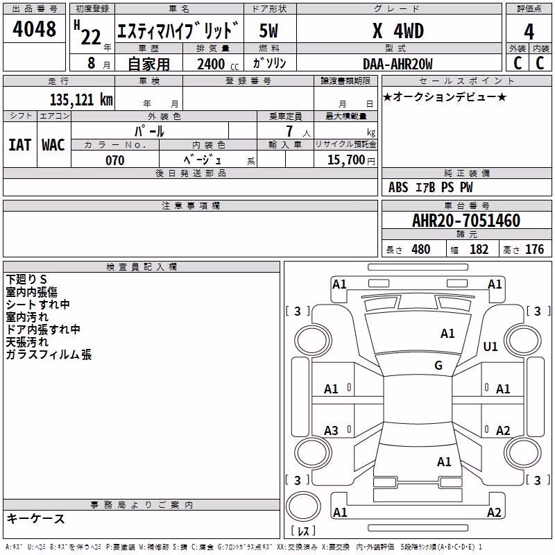 TOYOTA ESTIMA