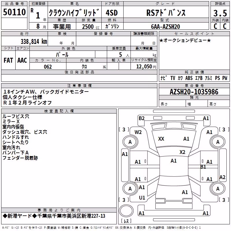 TOYOTA CROWN