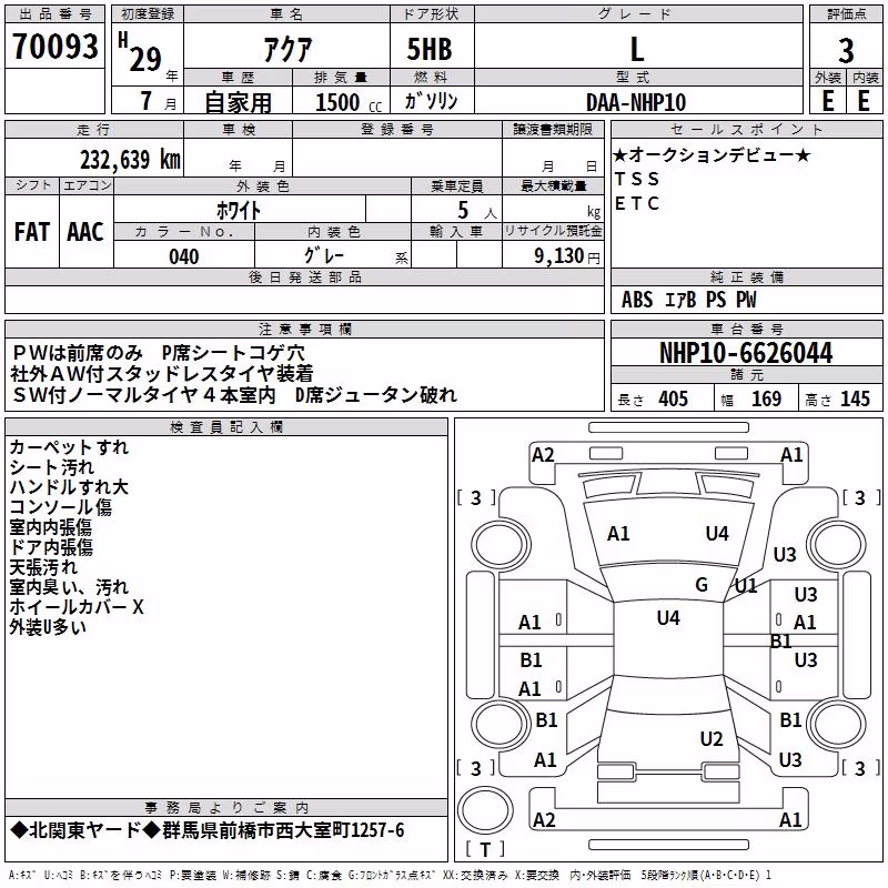 TOYOTA AQUA