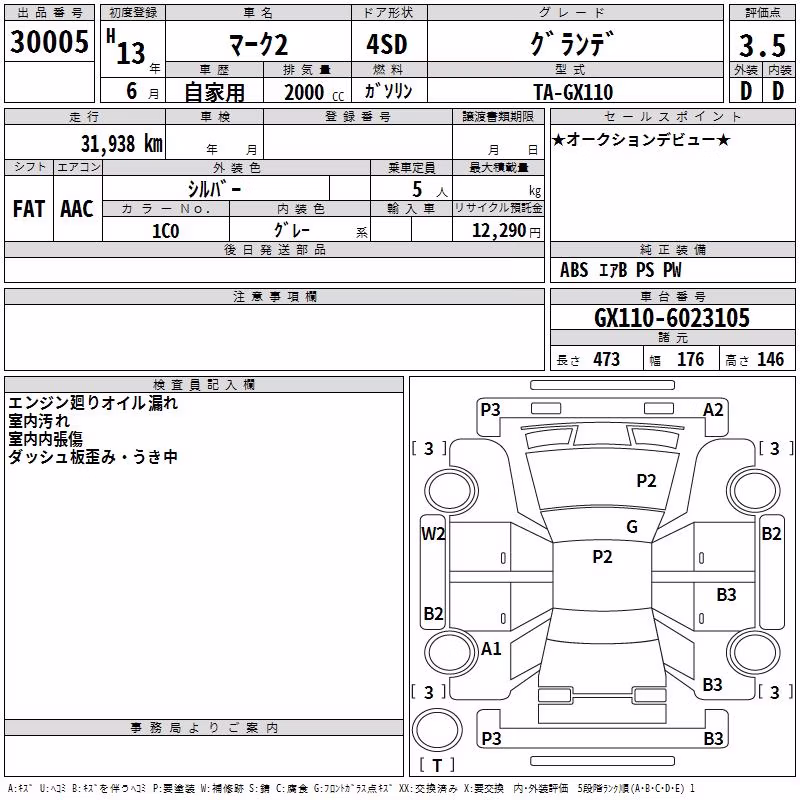 TOYOTA MARK II