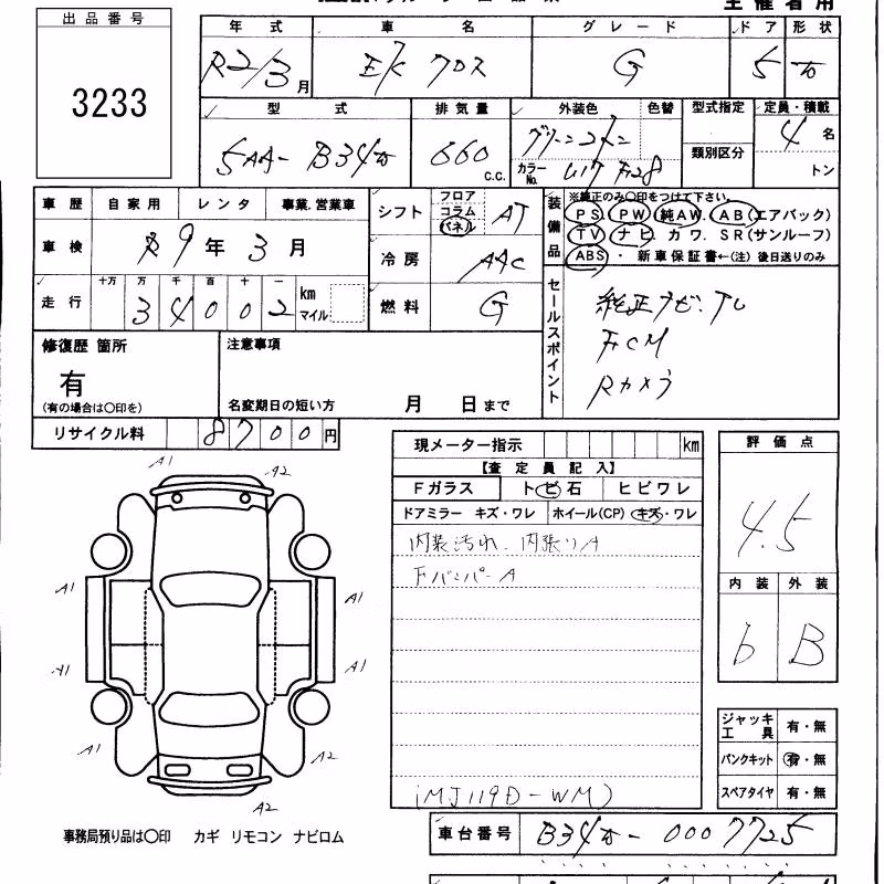 MITSUBISHI EK X
