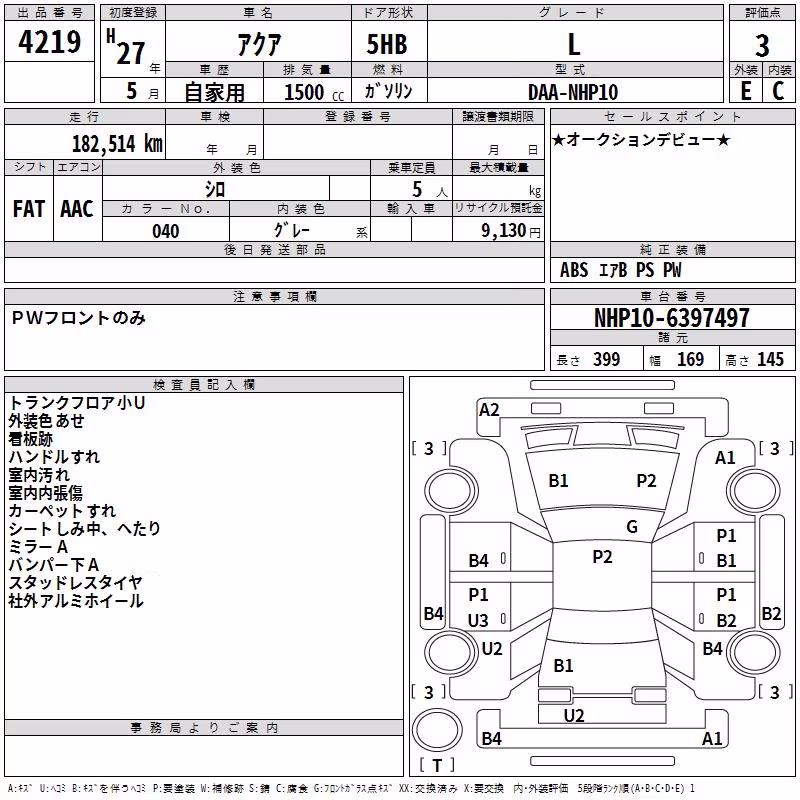 TOYOTA AQUA
