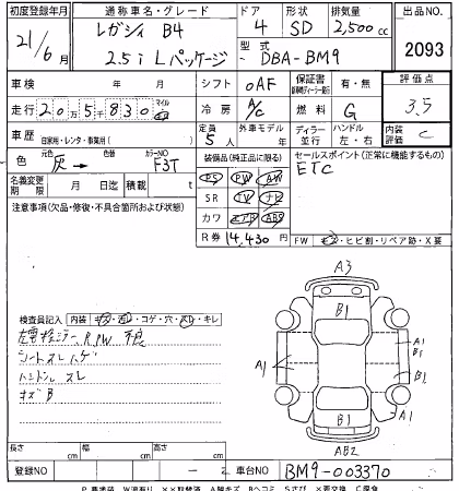 SUBARU LEGACY B4