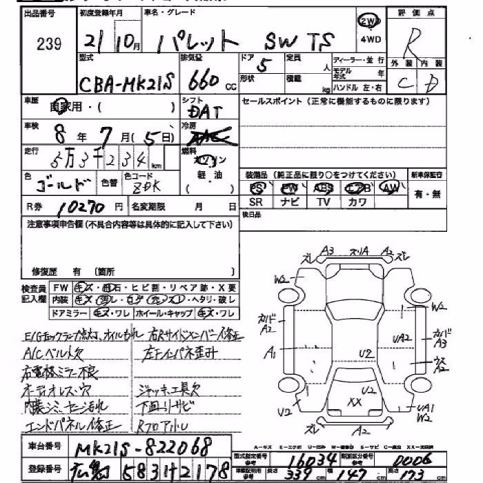 SUZUKI PALETTE