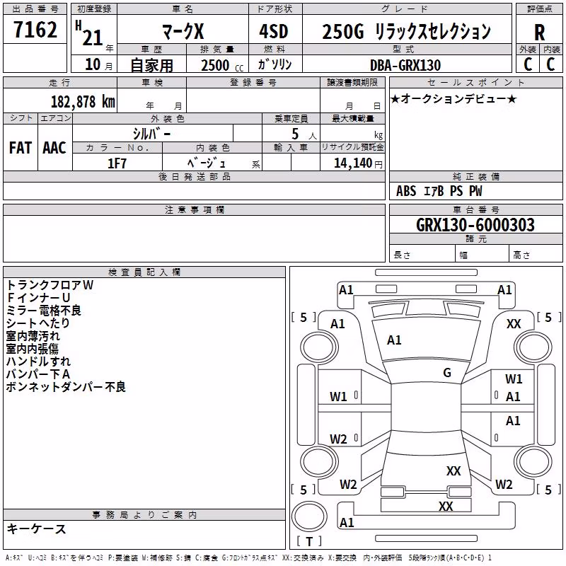 TOYOTA MARK X