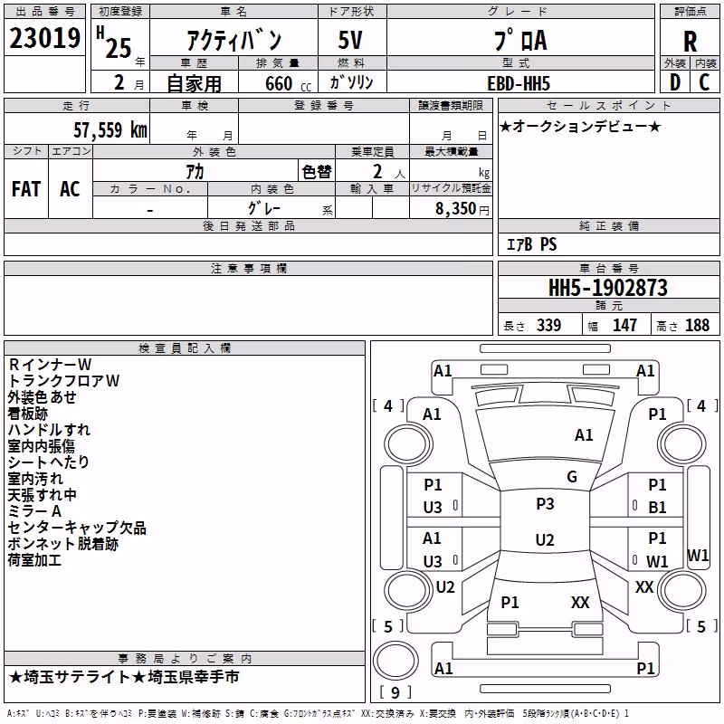 HONDA ACTY