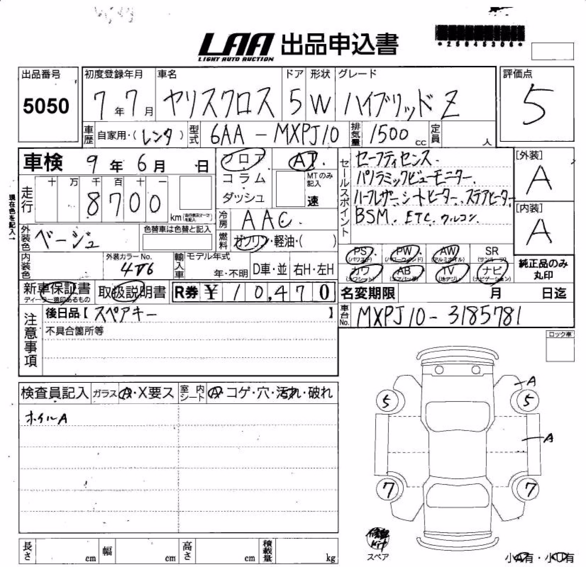 TOYOTA YARIS CROSS