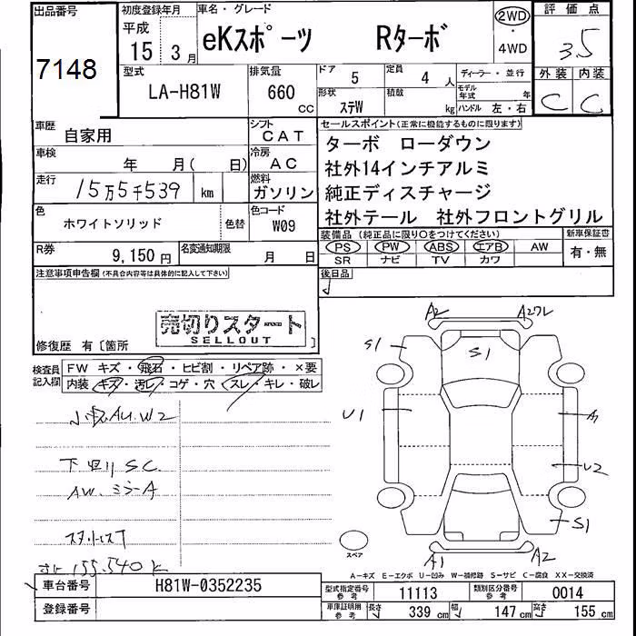 MITSUBISHI EK SPORT