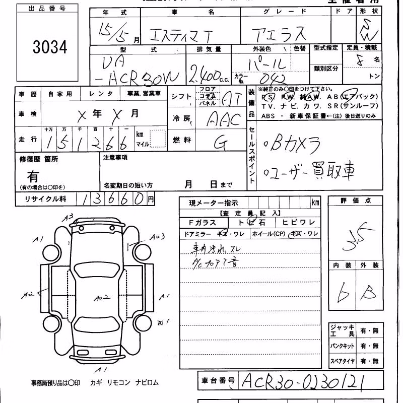 TOYOTA ESTIMA