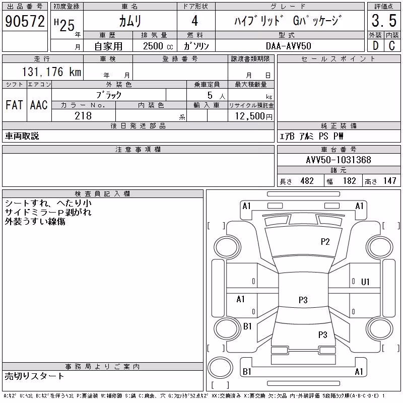 TOYOTA CAMRY