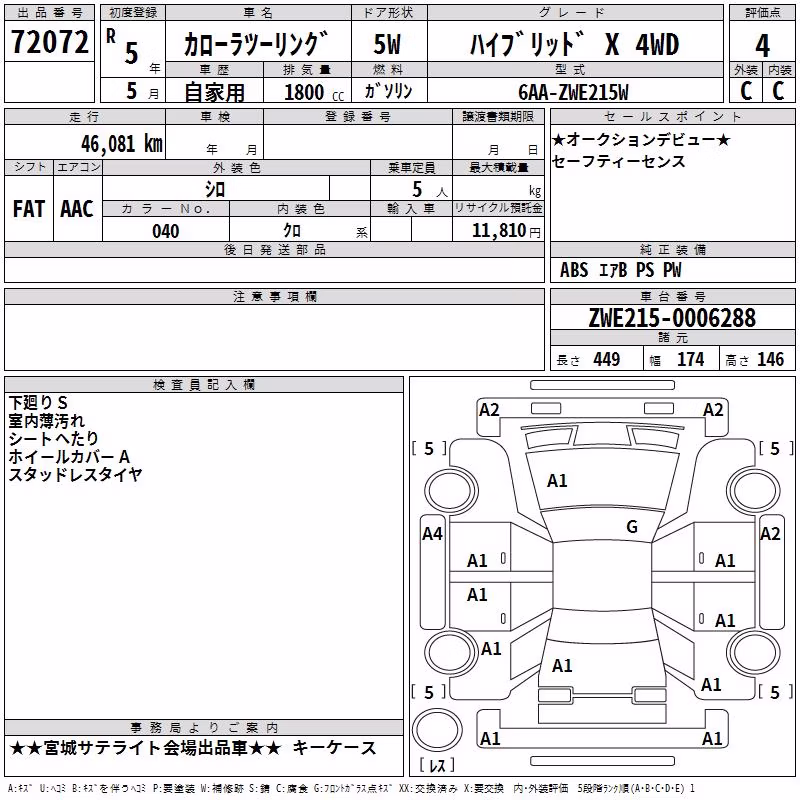 TOYOTA COROLLA