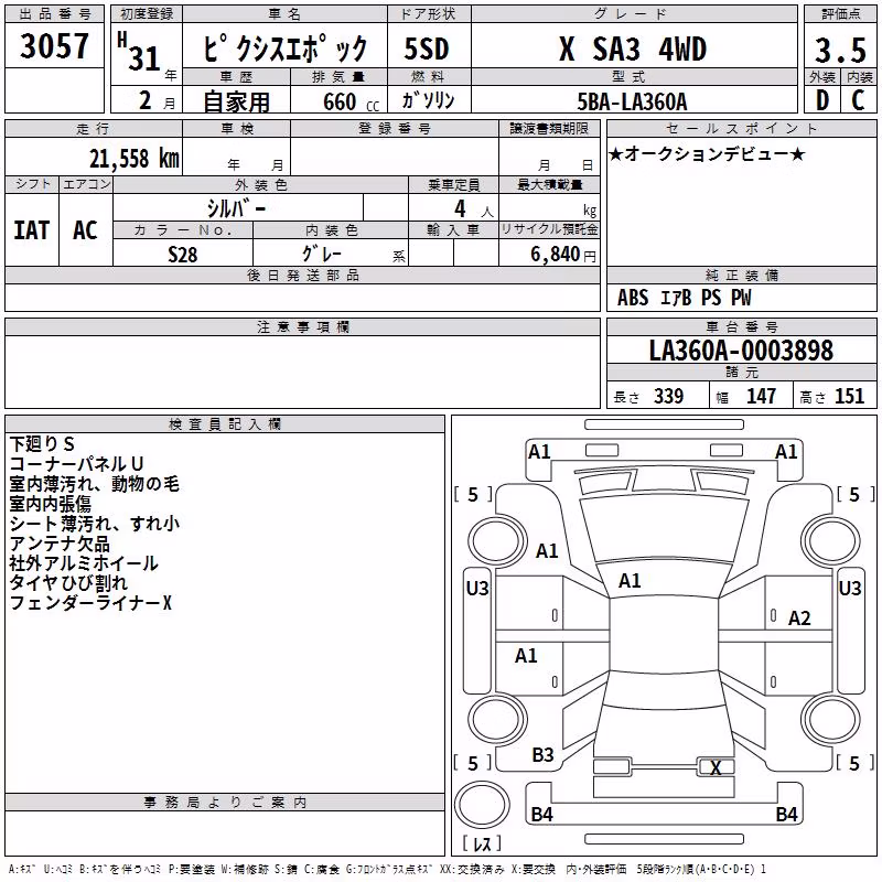 TOYOTA PIXIS EPOCH