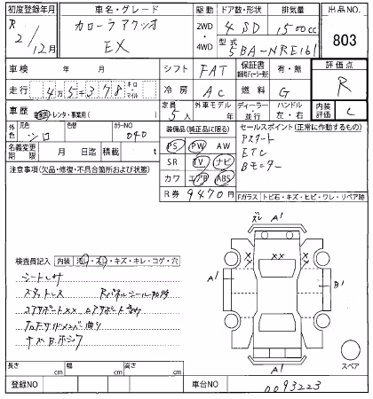 TOYOTA COROLLA AXIO