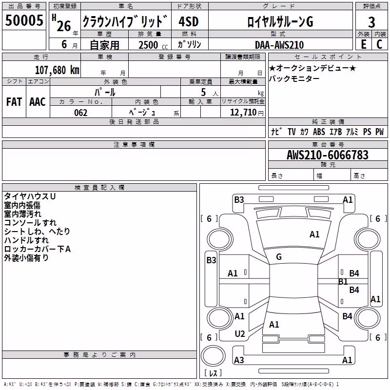 TOYOTA CROWN
