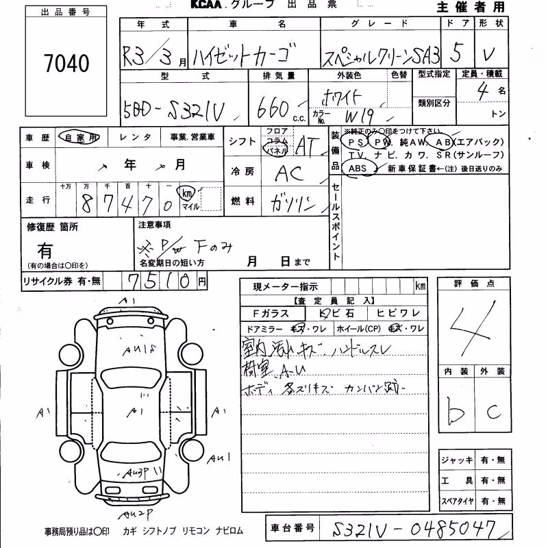 DAIHATSU HIJET