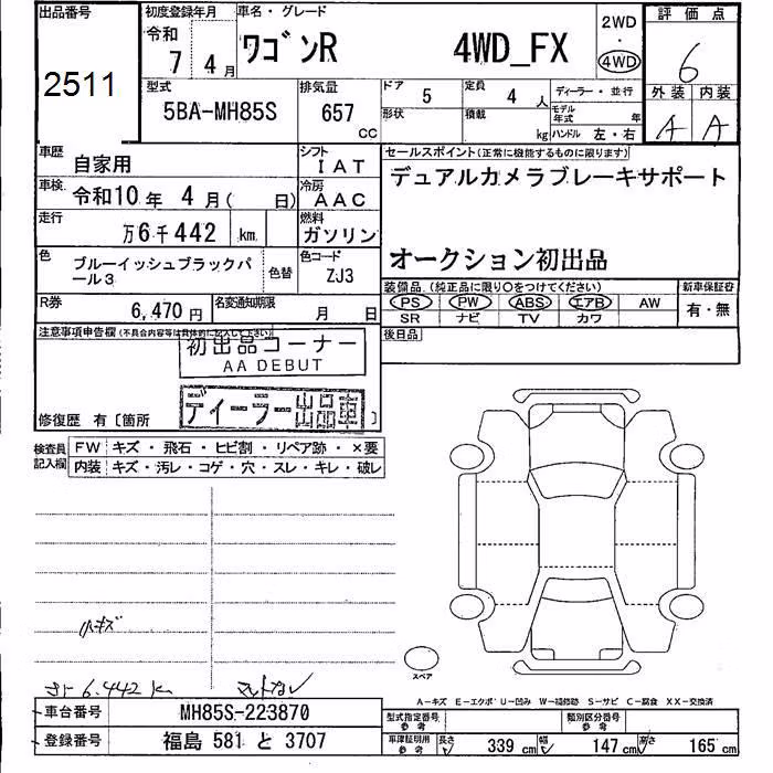 SUZUKI WAGON R
