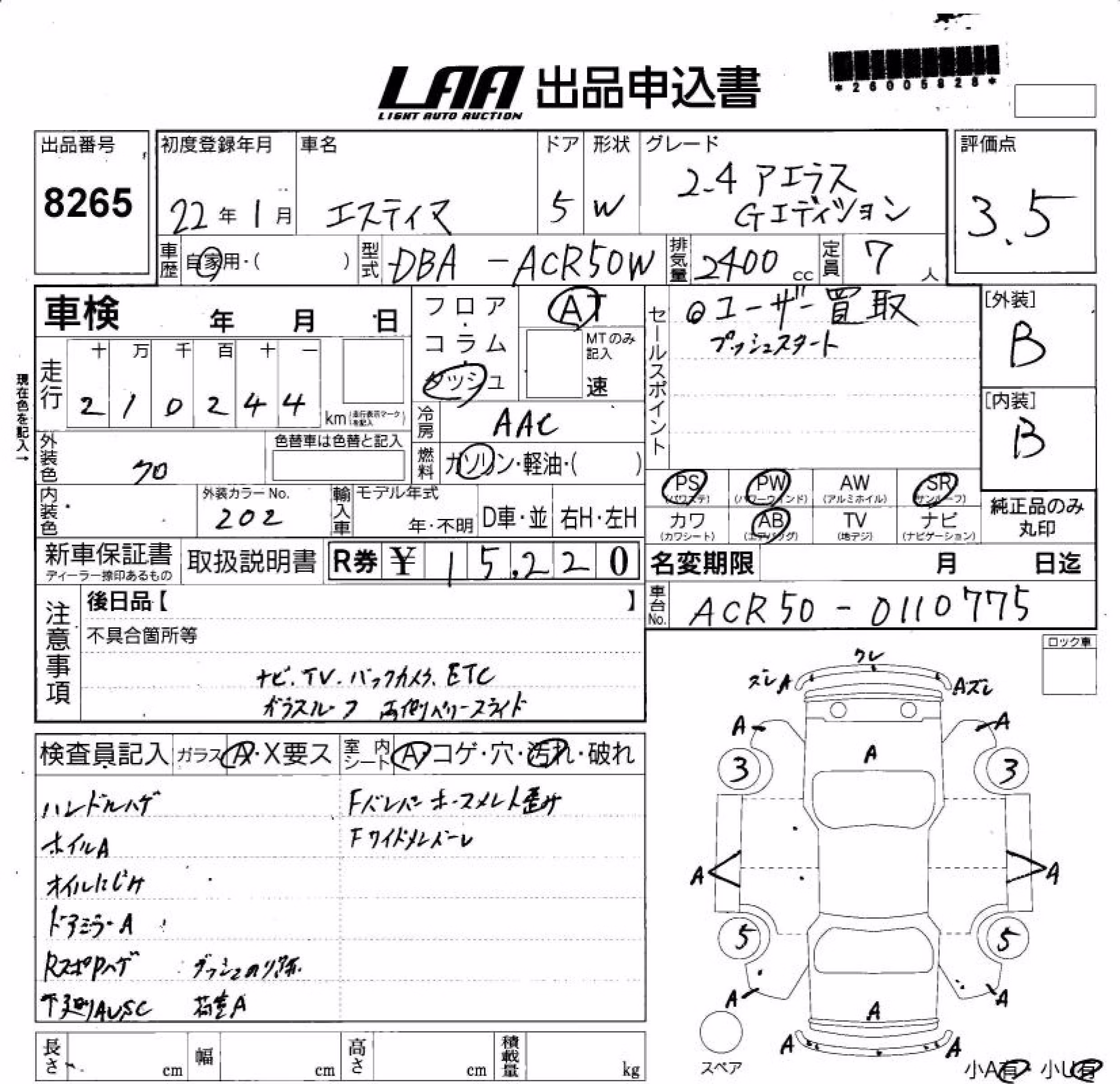 TOYOTA ESTIMA
