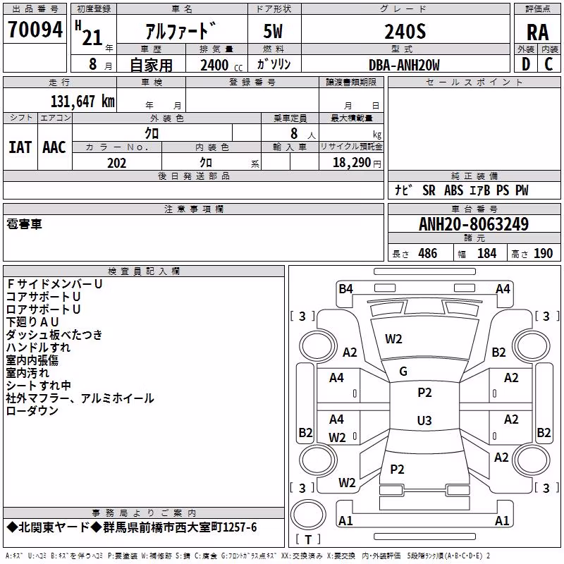 TOYOTA ALPHARD