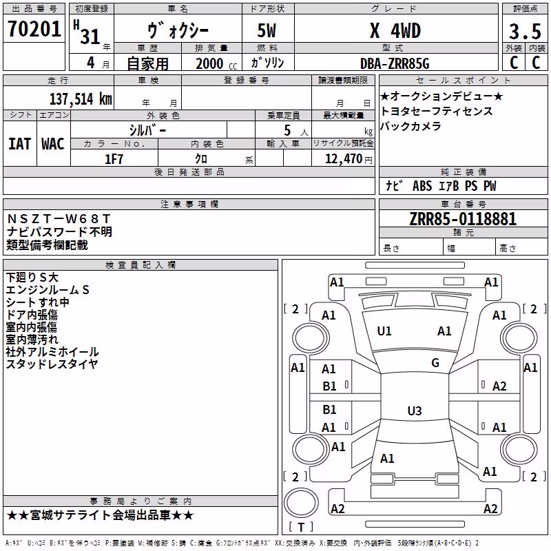 TOYOTA VOXY