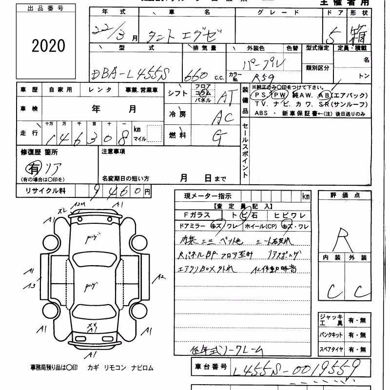 DAIHATSU TANTO EXE