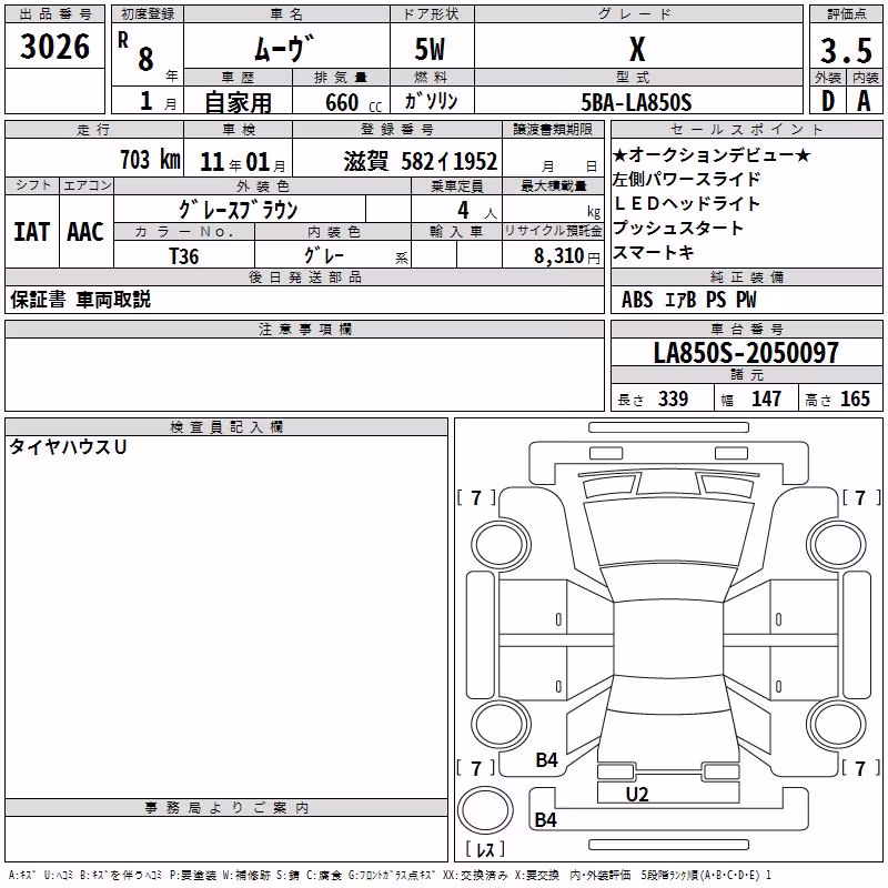 DAIHATSU MOVE