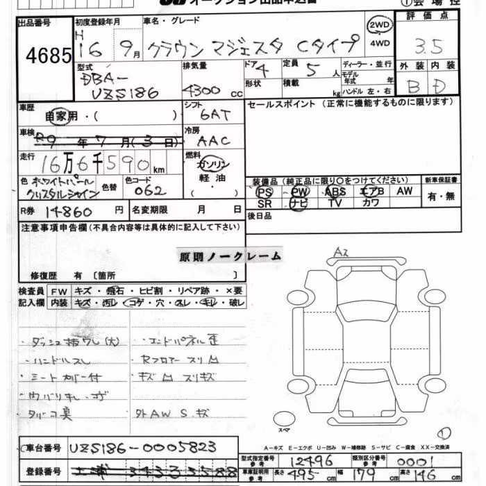 TOYOTA CROWN MAJESTA